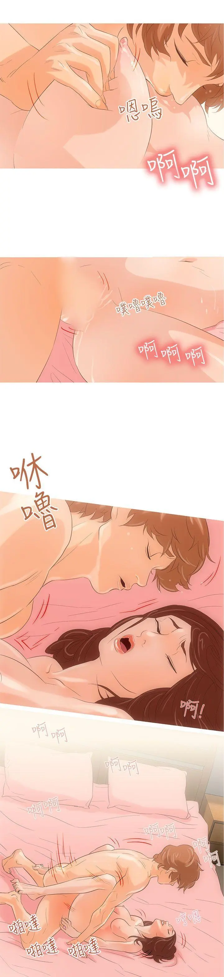 第2話