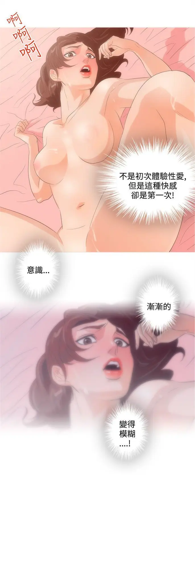 第2話