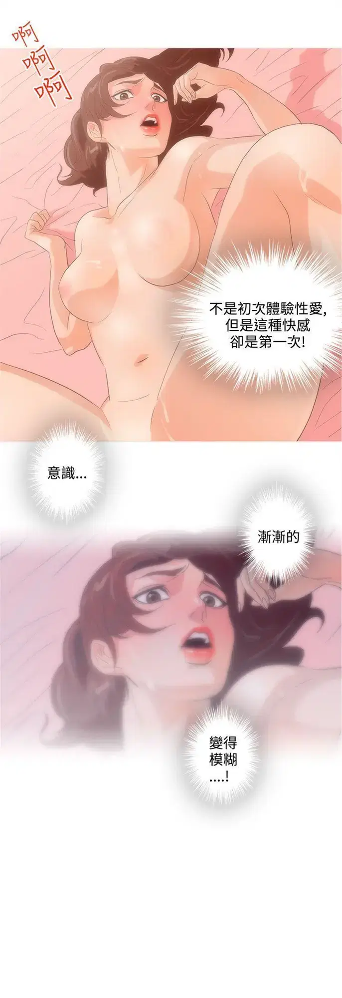 第2話