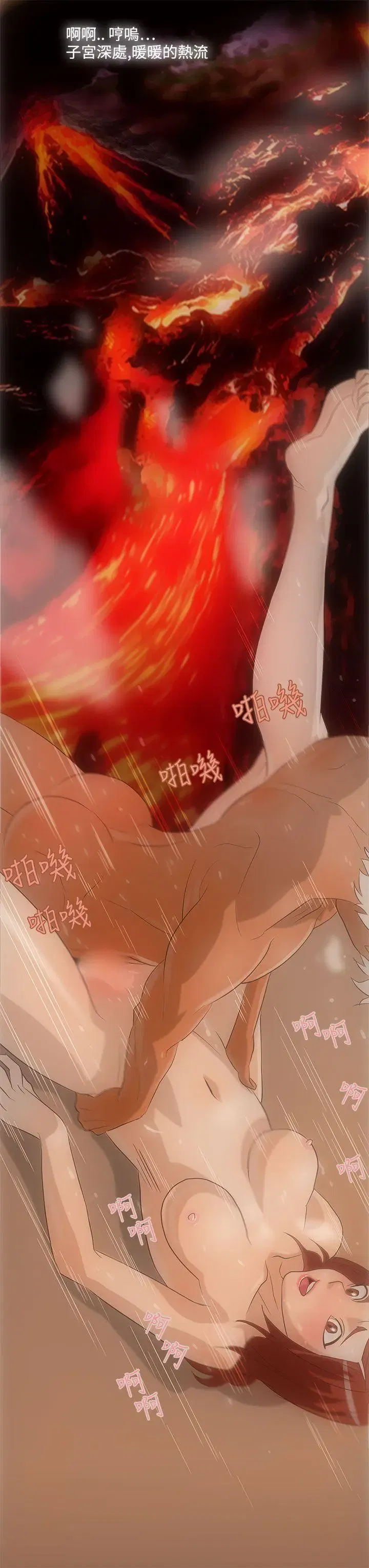 第3話