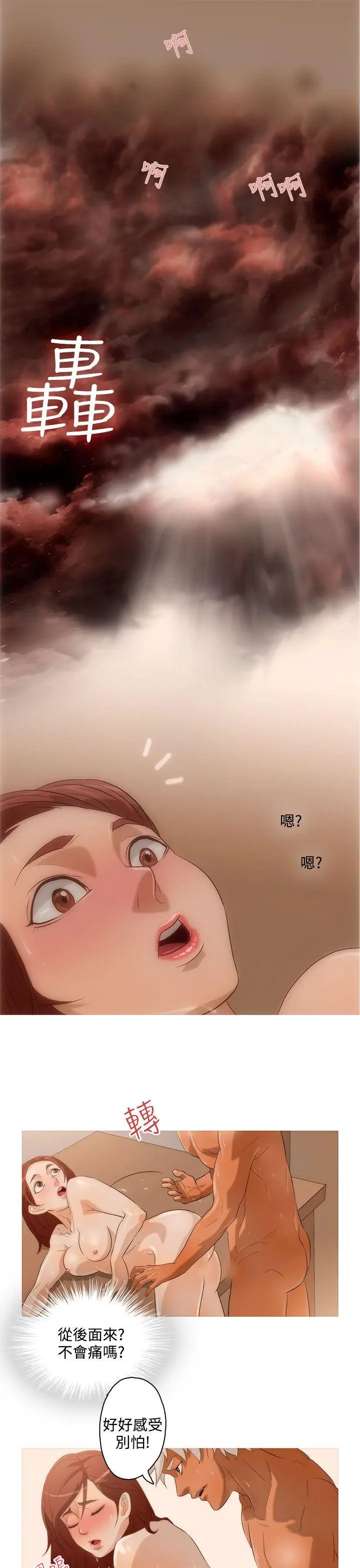 第3話