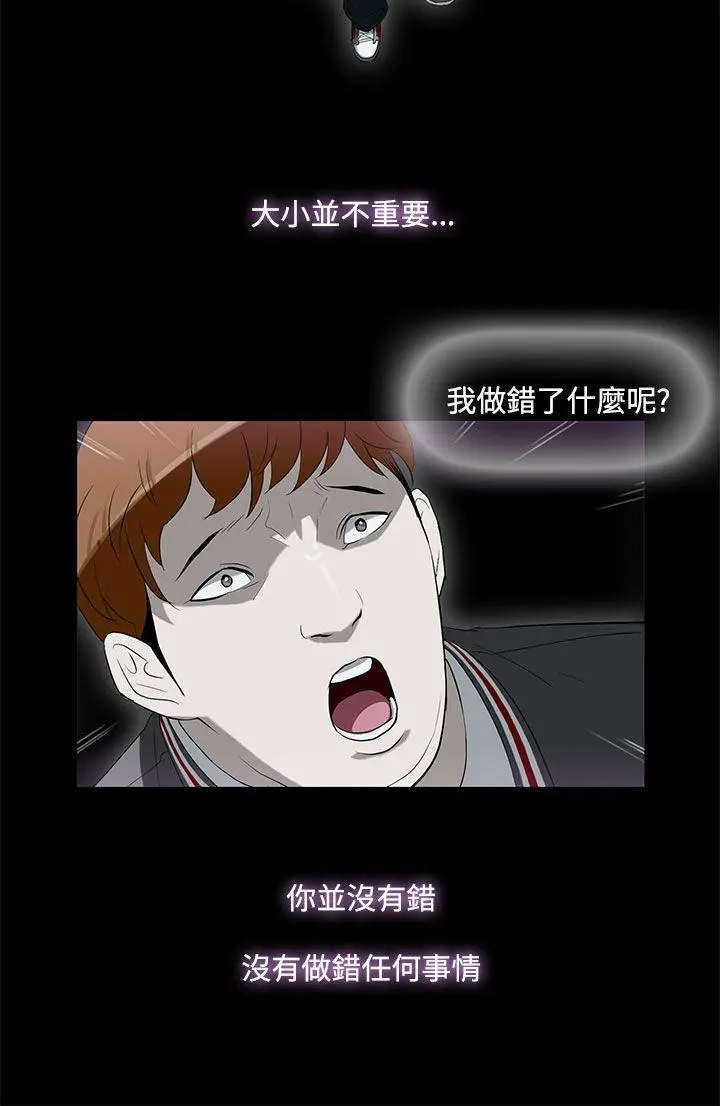 第3話