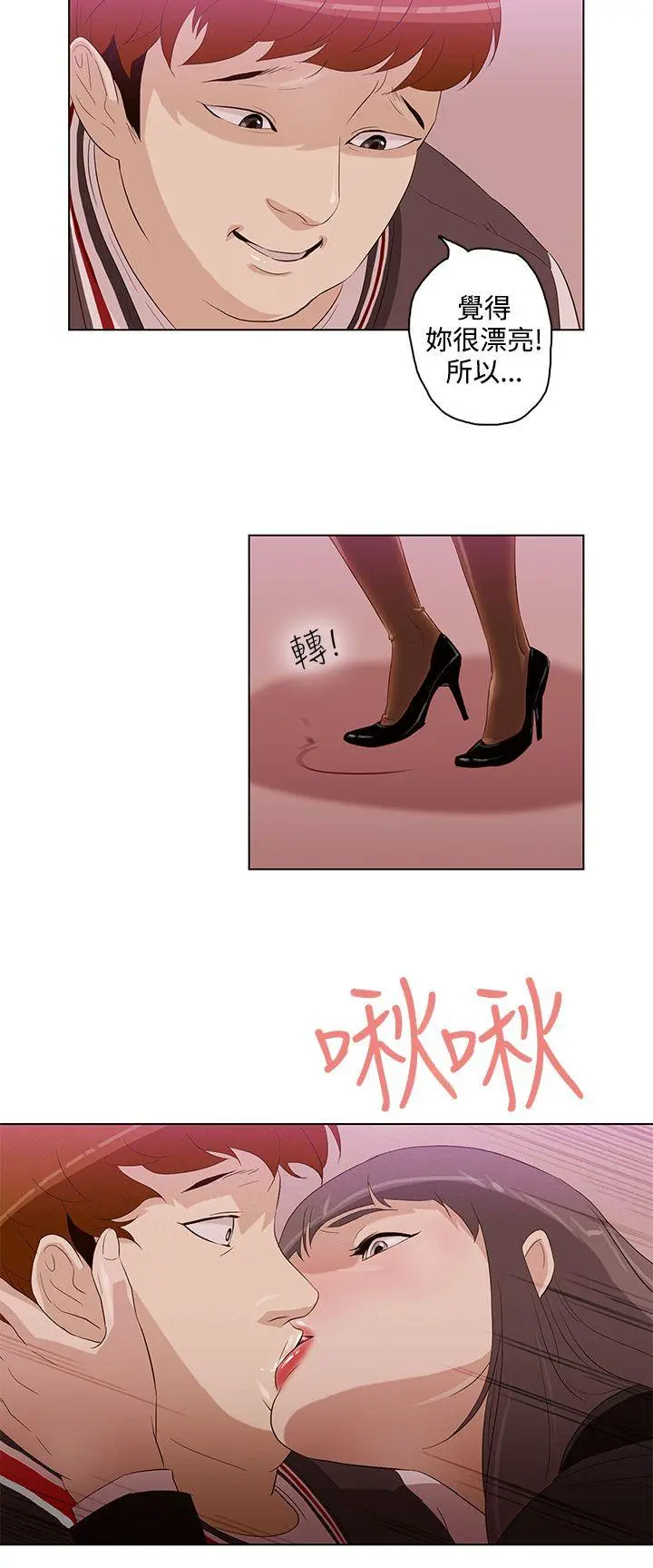 第3話