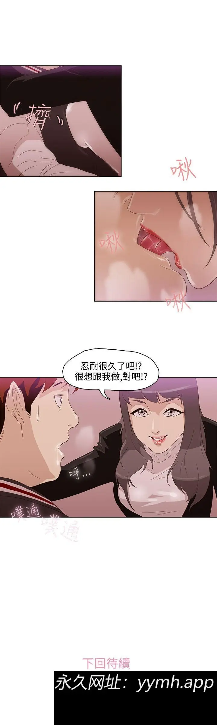 第3話