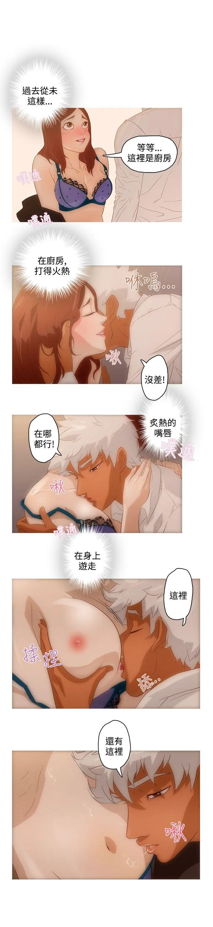 第3話