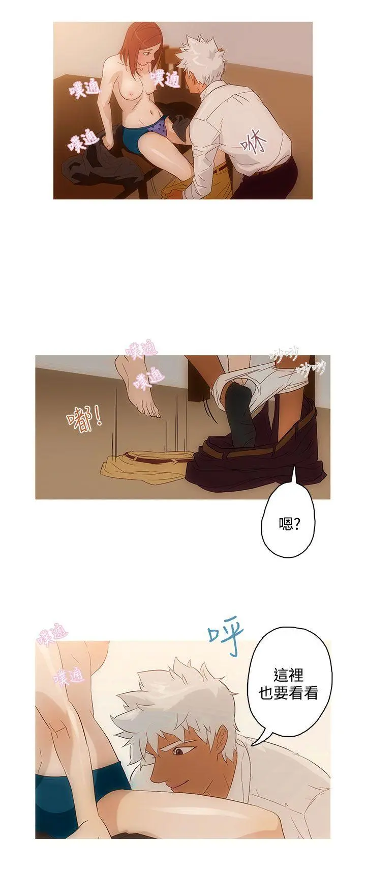 第3話