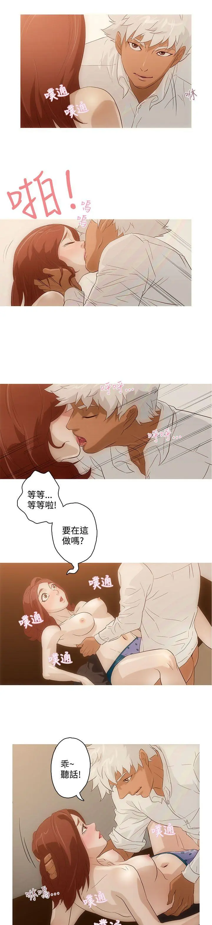 第3話