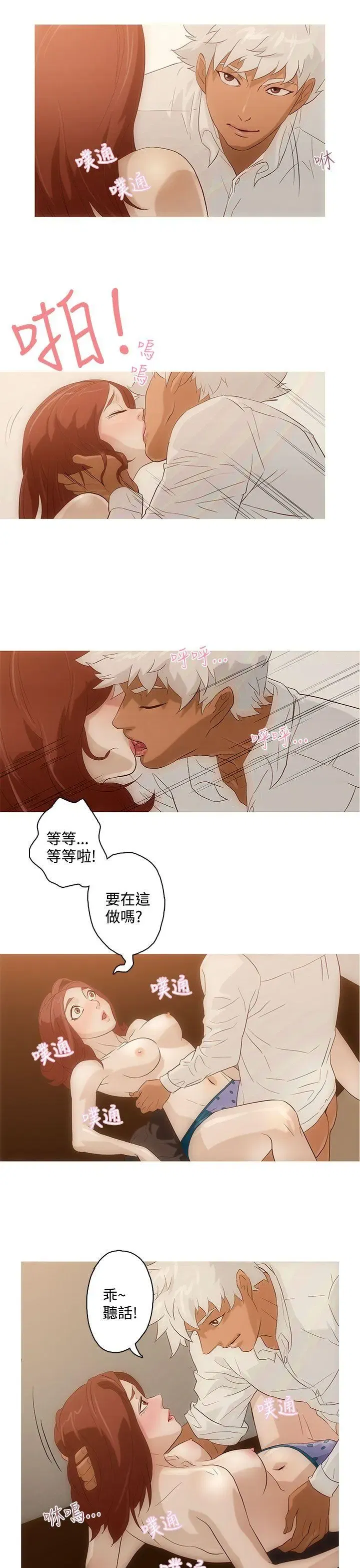 第3話