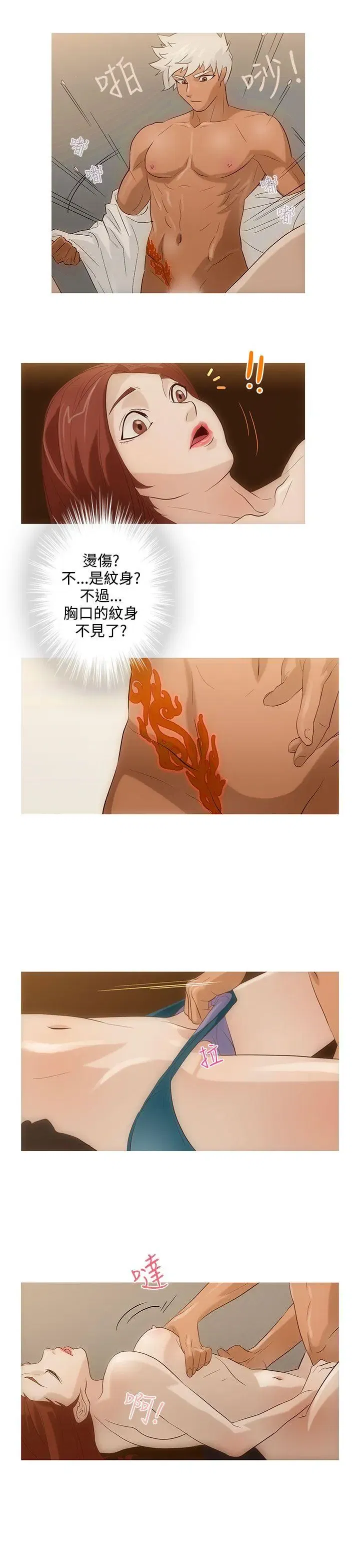 第3話