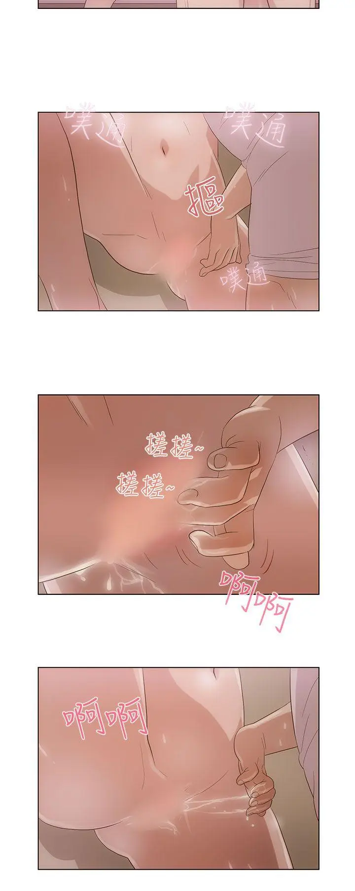 第4話