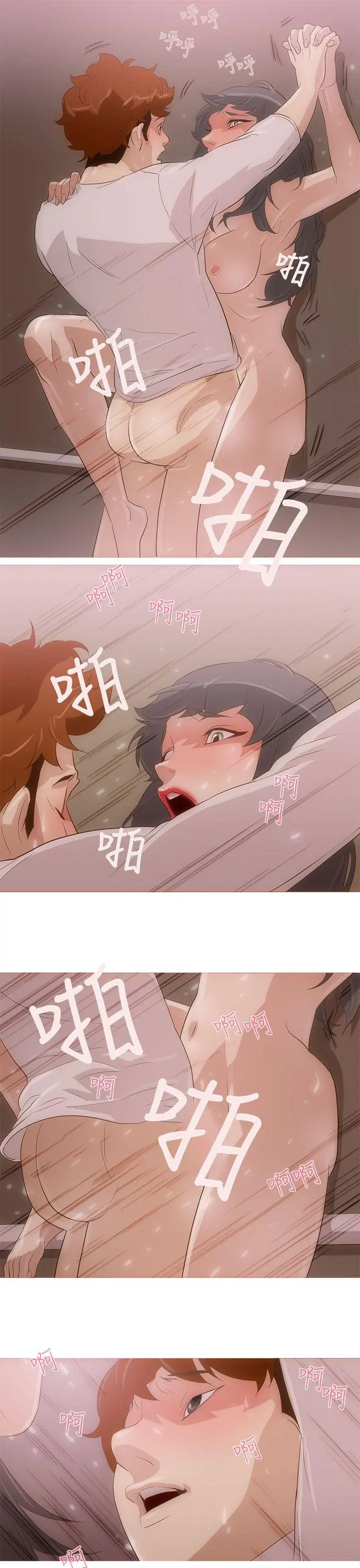 第4話