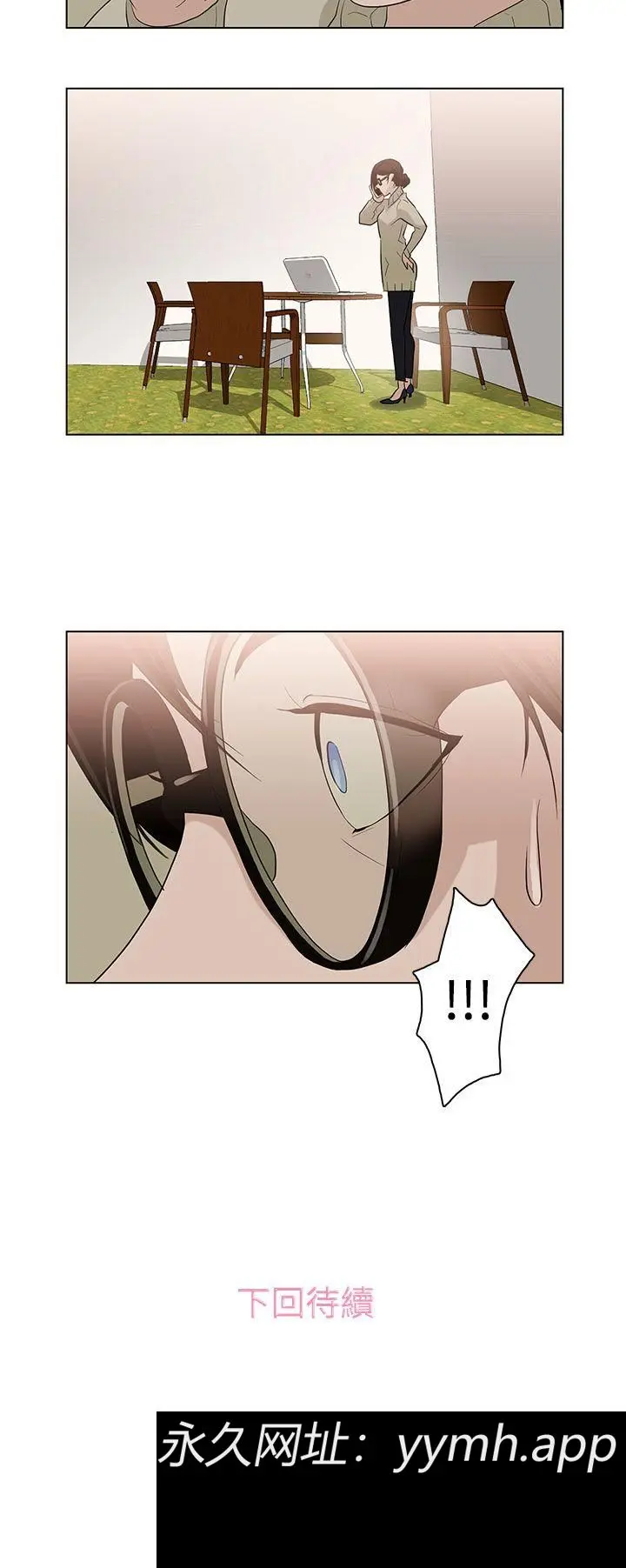 第4話