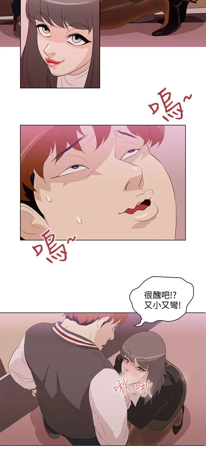第4話