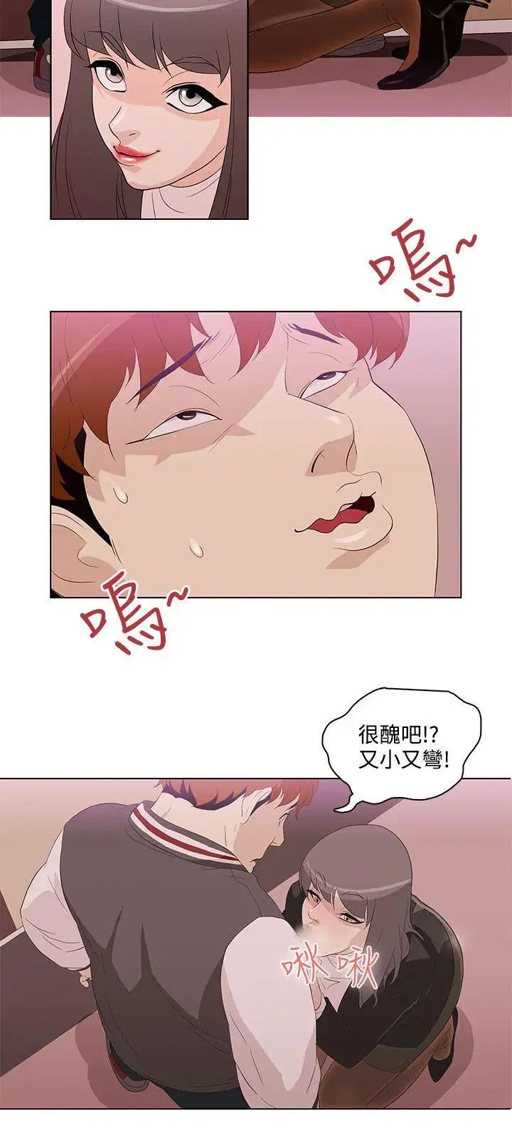 第4話
