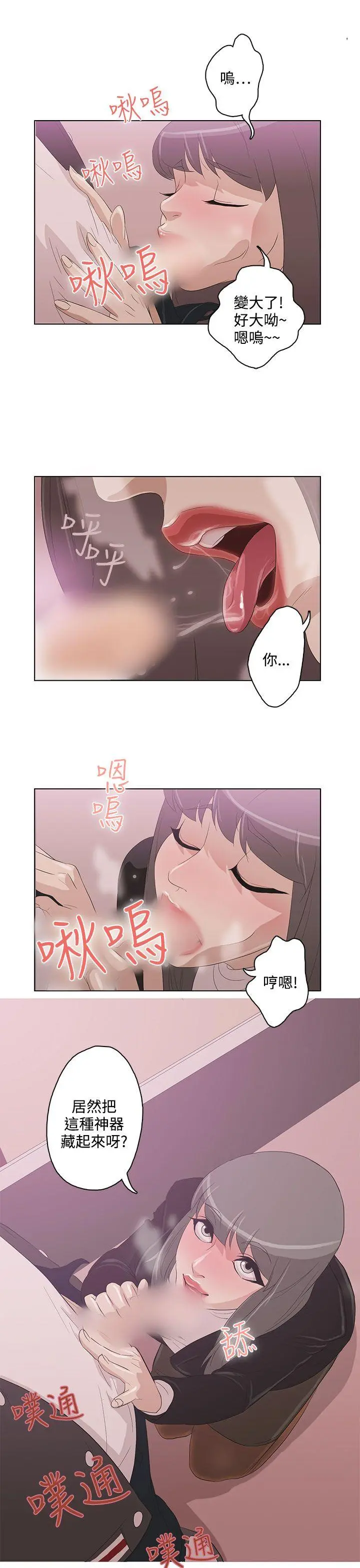 第4話