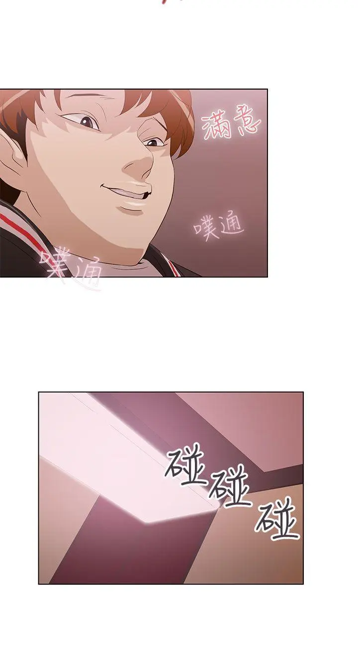 第4話