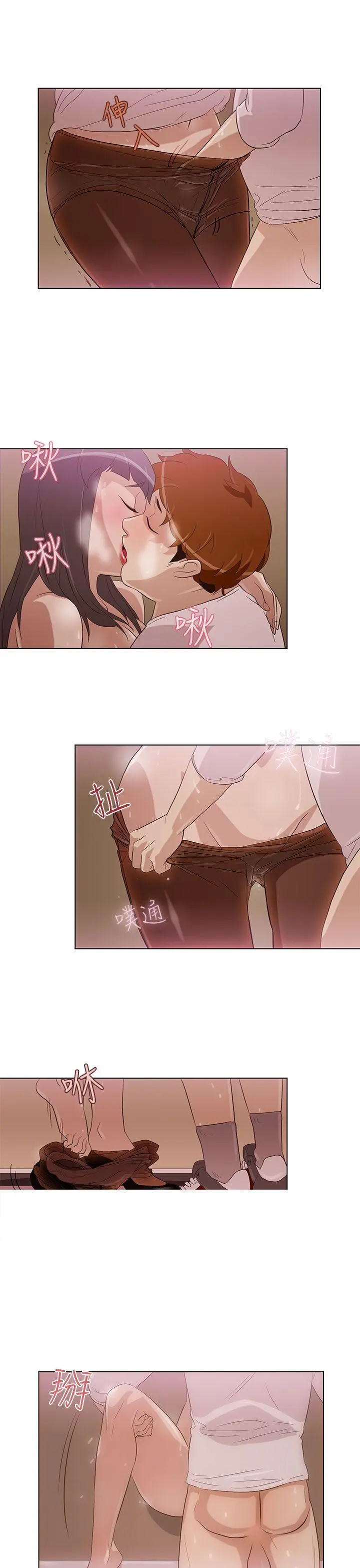 第4話