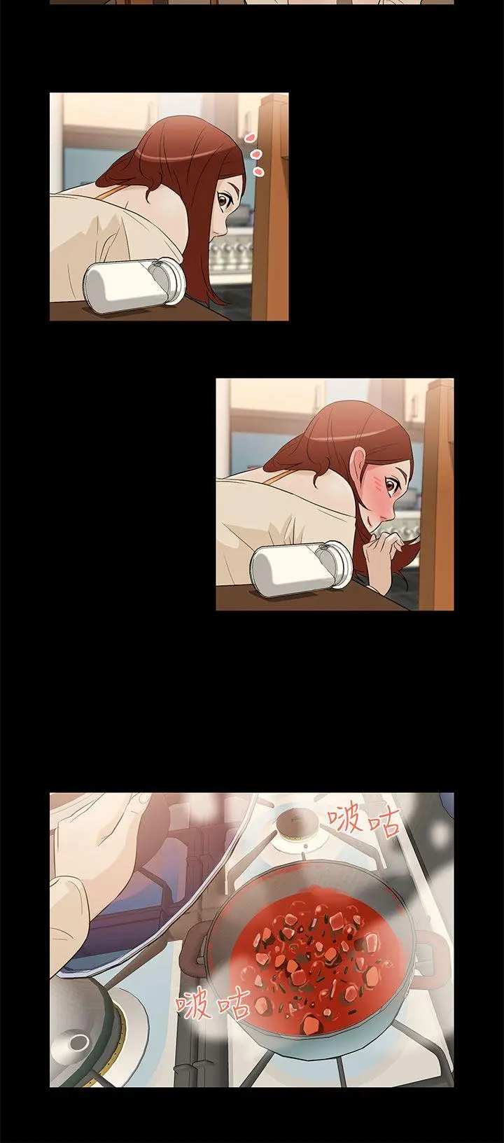 第5話