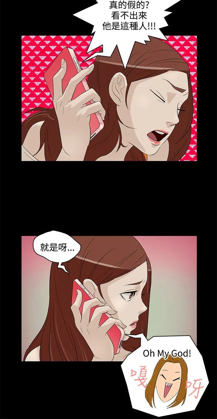 第5話