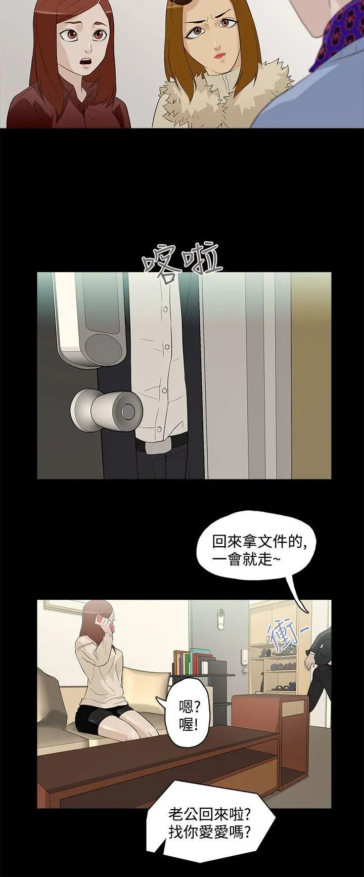 第5話