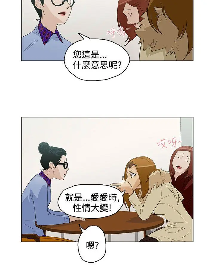 第5話