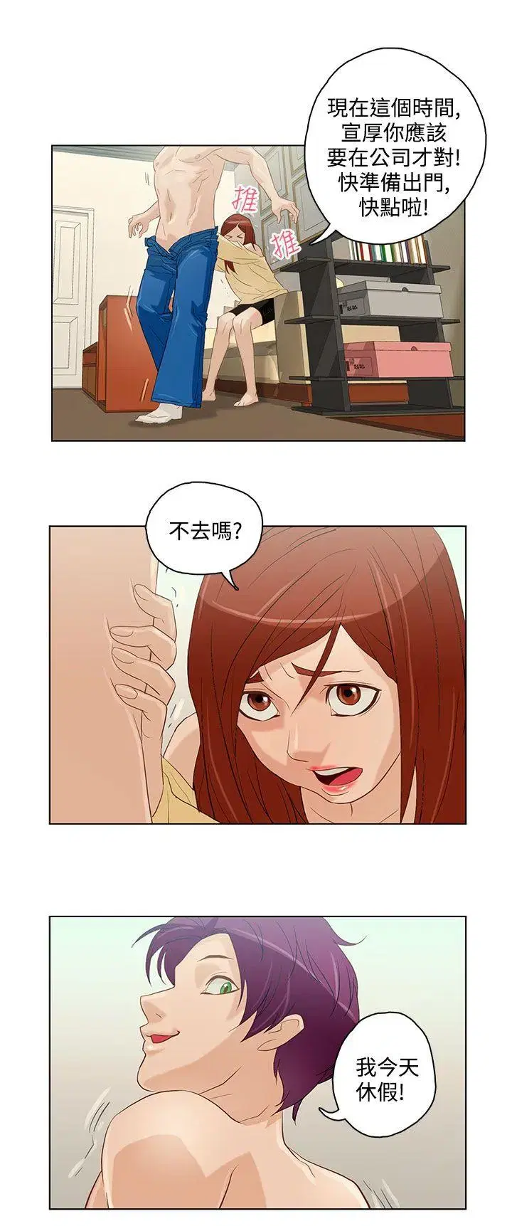 第6話