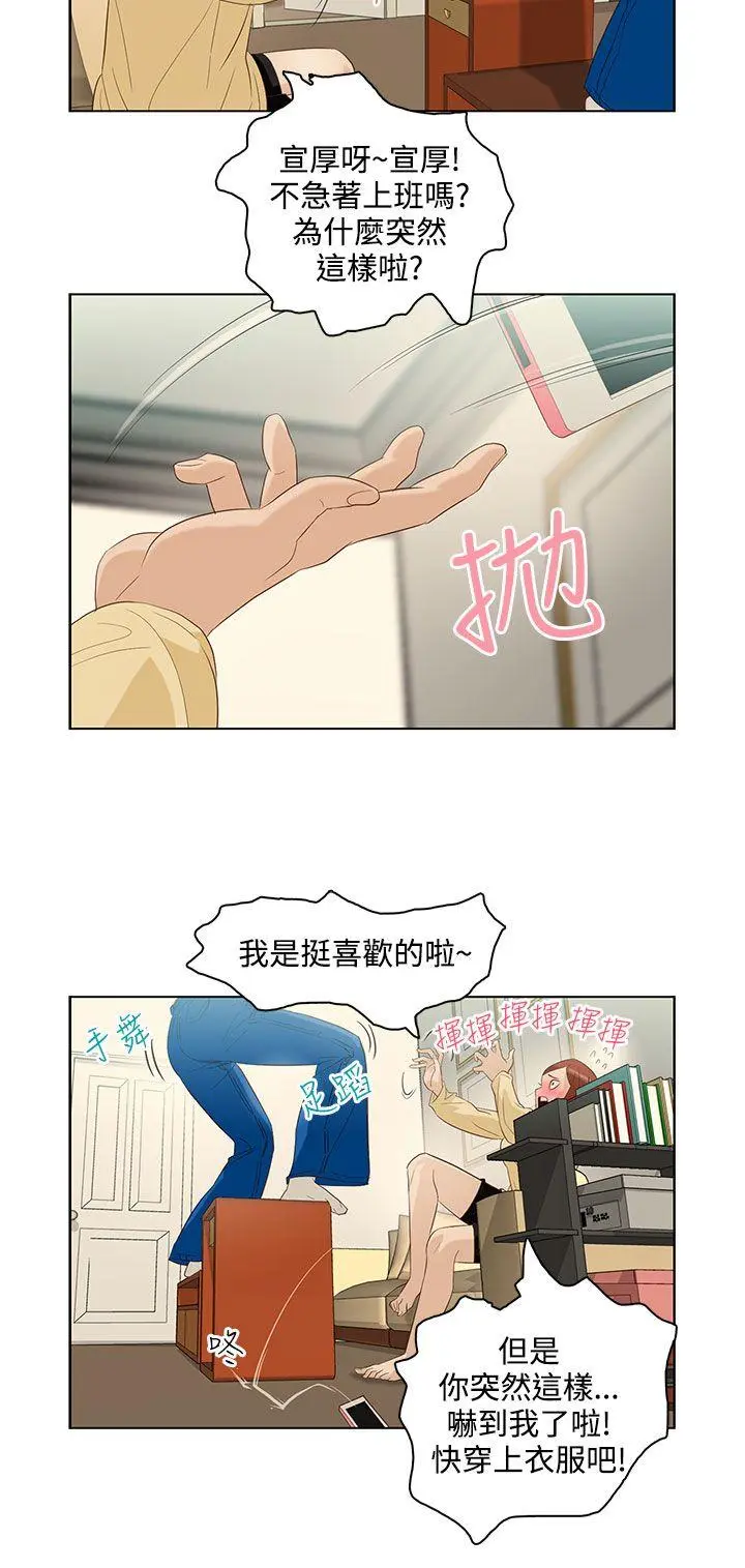 第6話