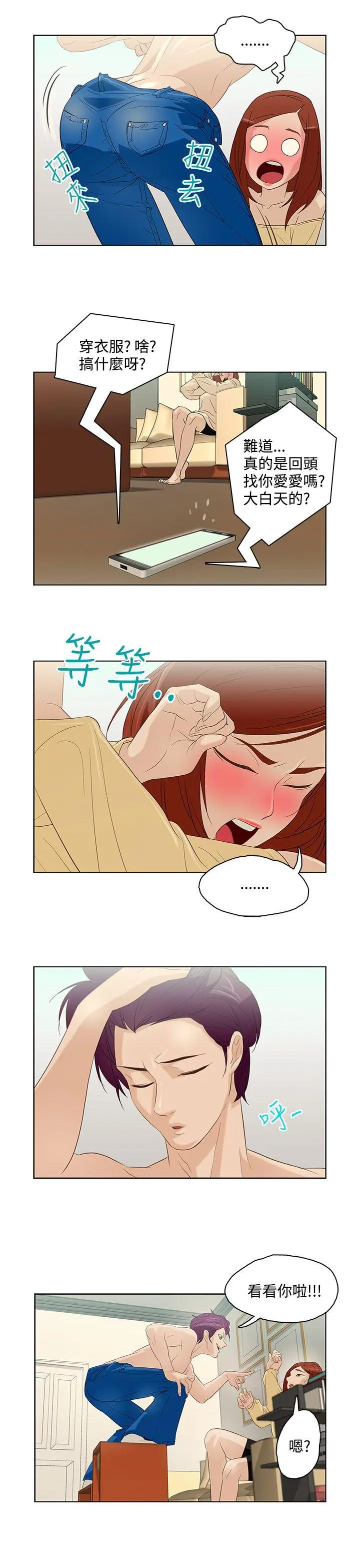 第6話