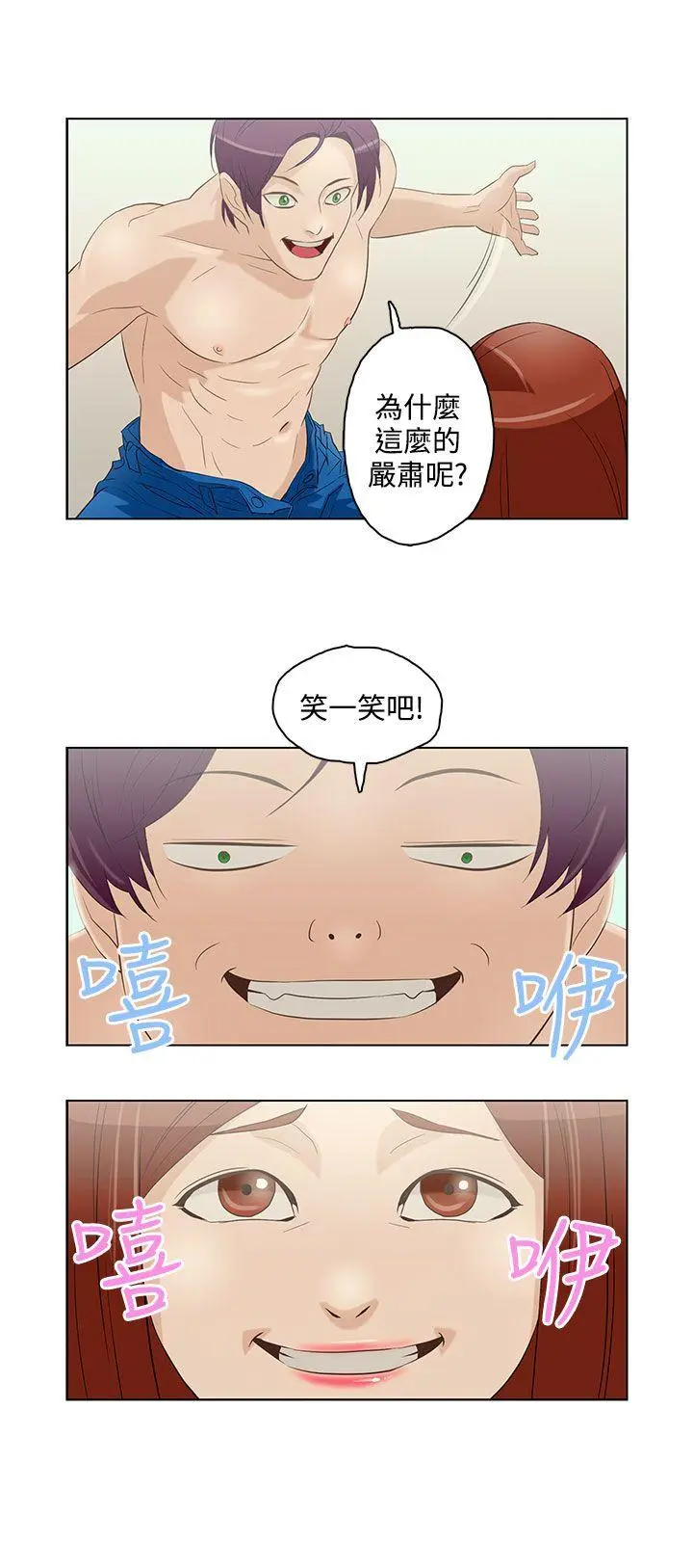 第6話