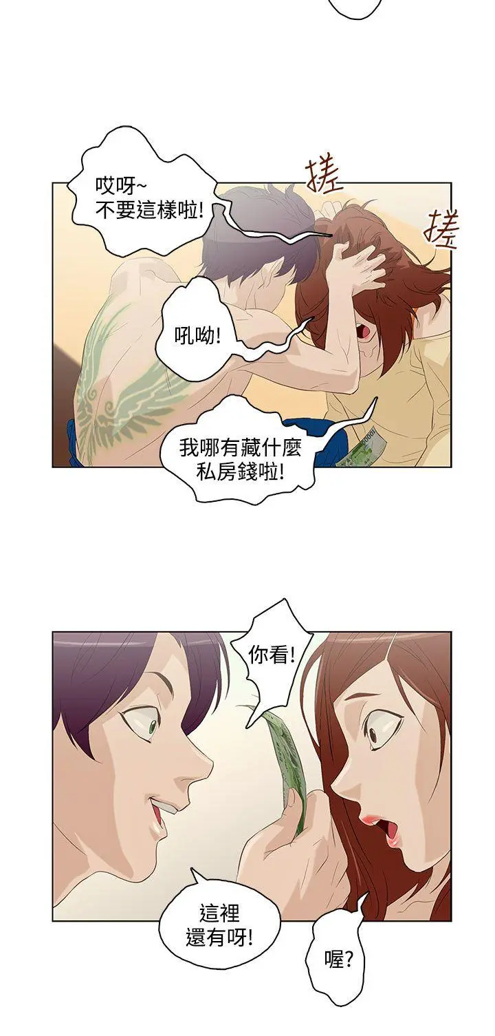 第6話