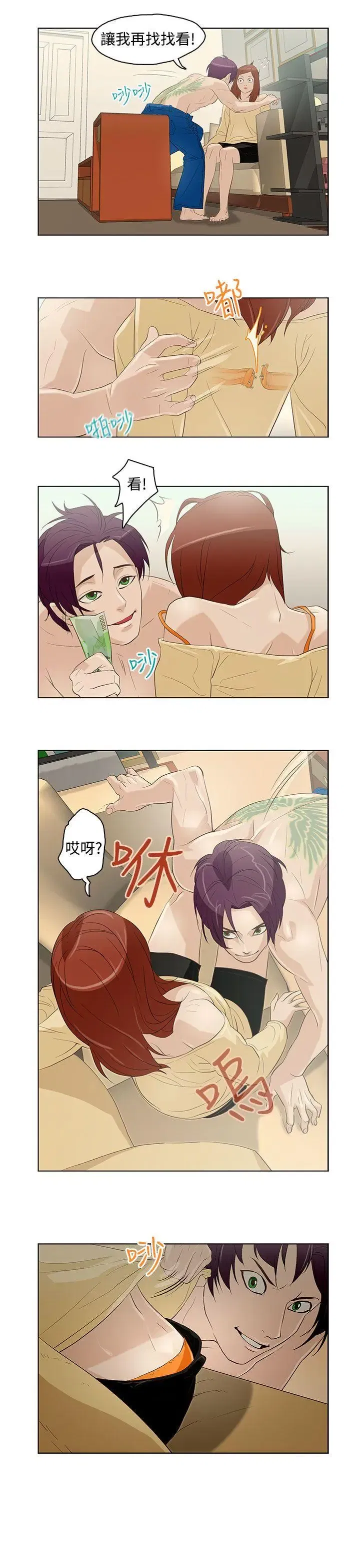 第6話