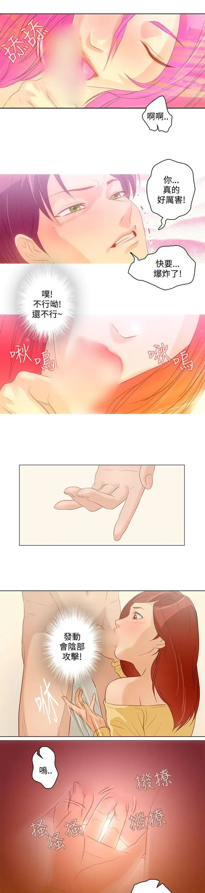 第7話
