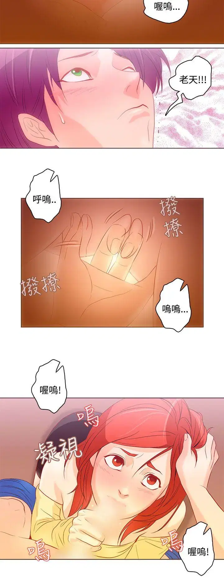 第7話
