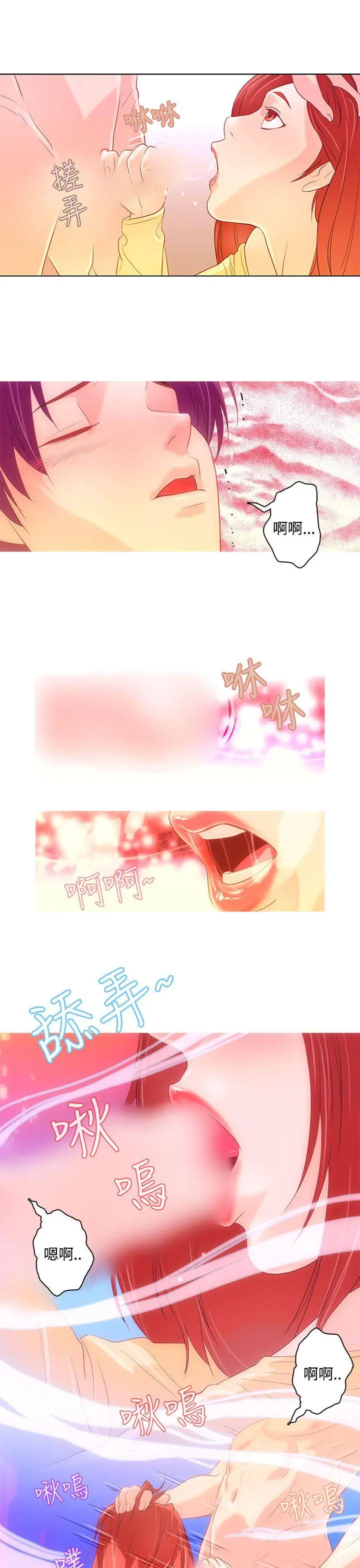 第7話