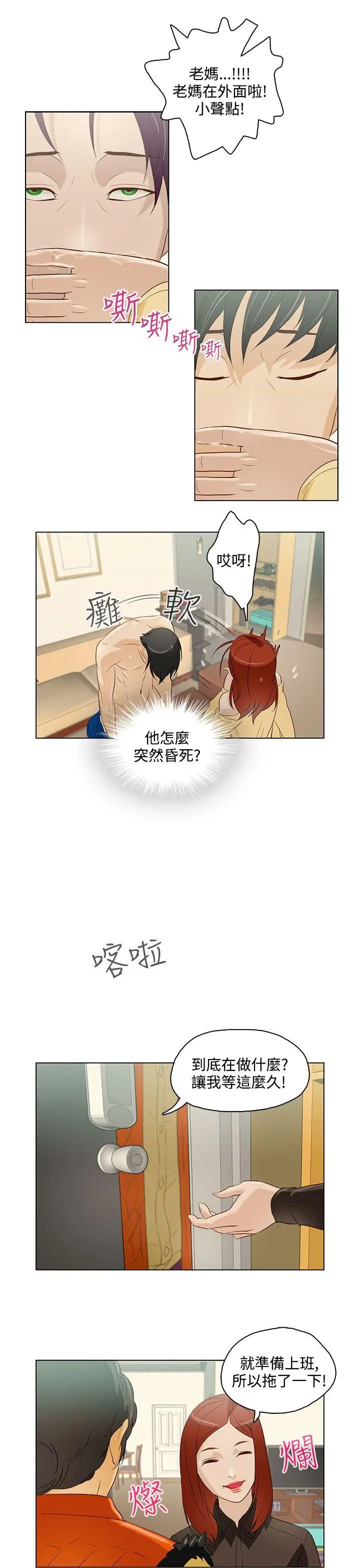 第7話