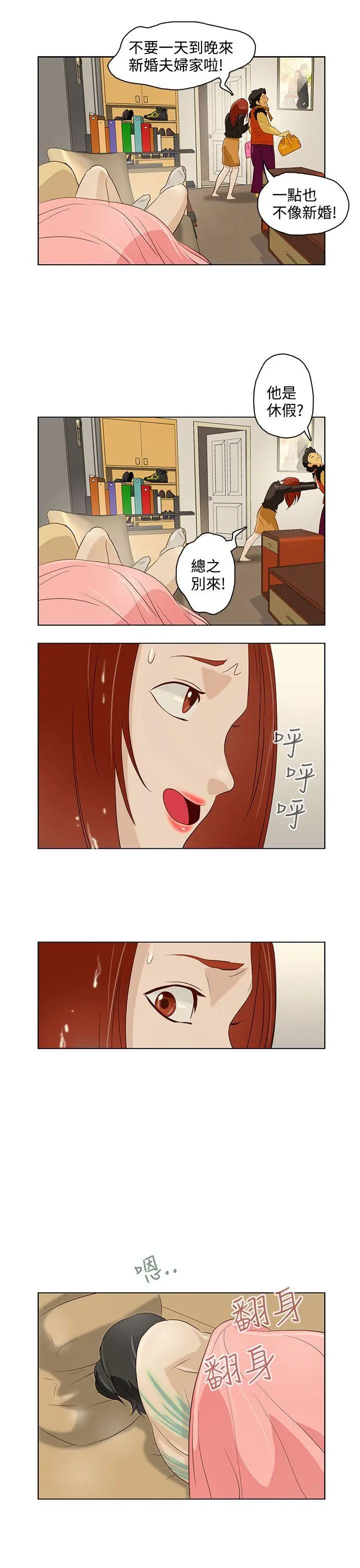 第7話
