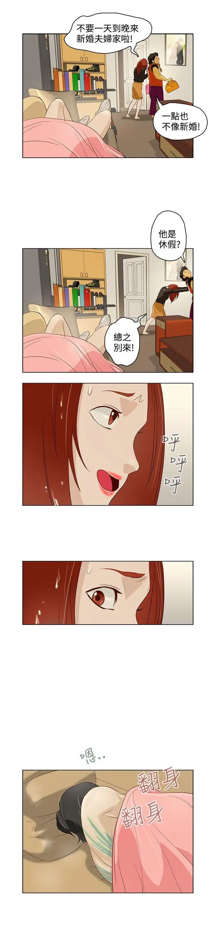 第7話