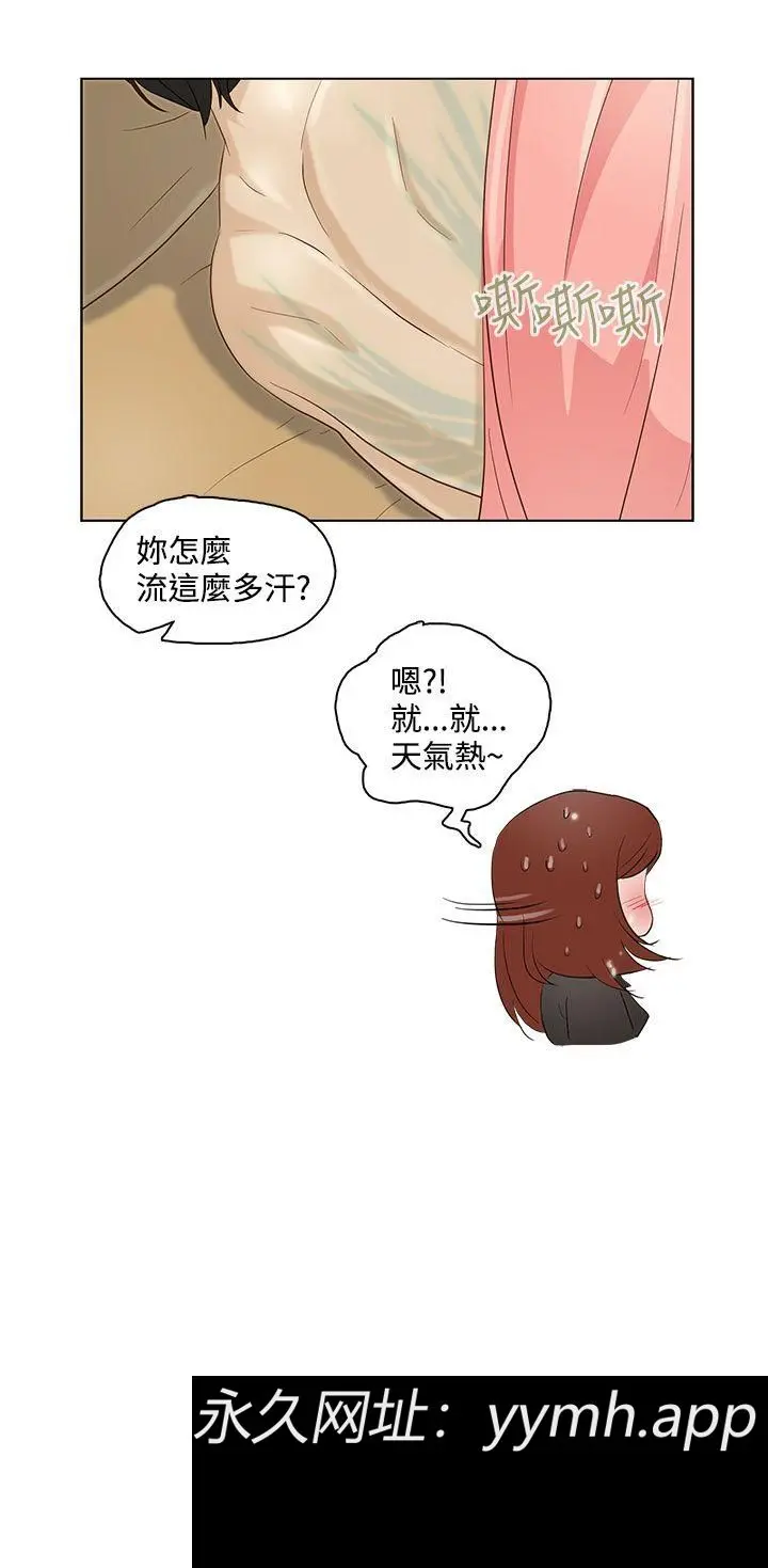第7話