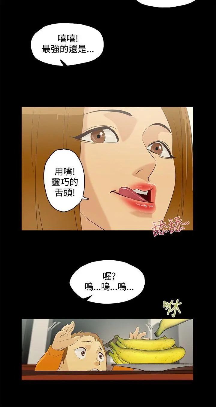 第7話