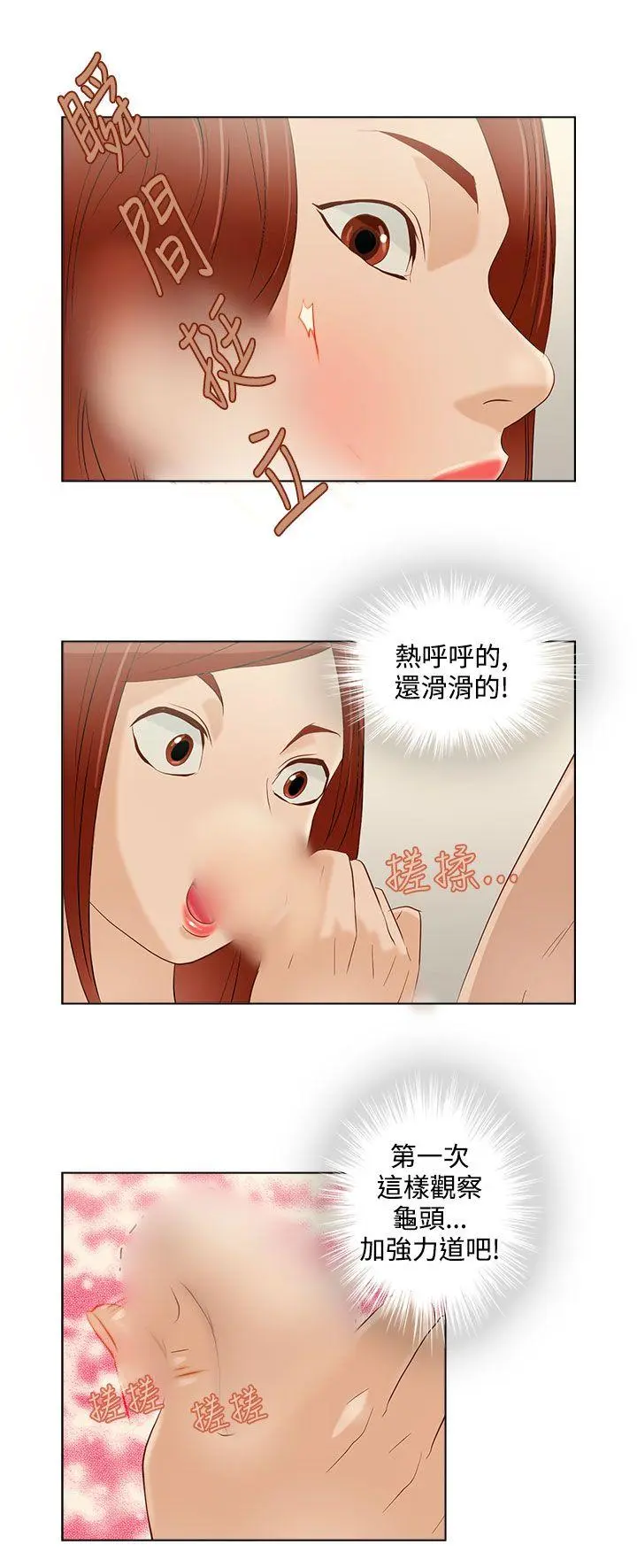第7話