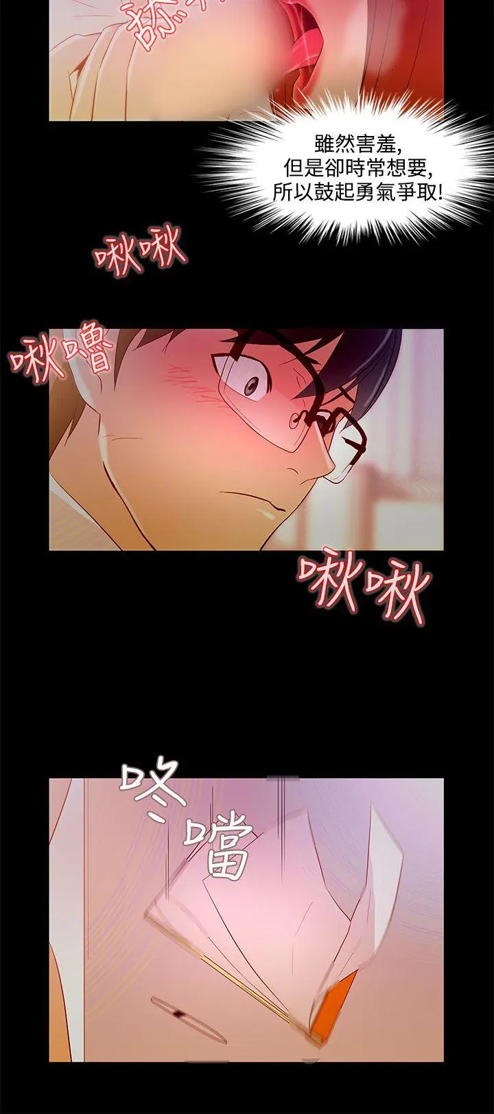 第8話