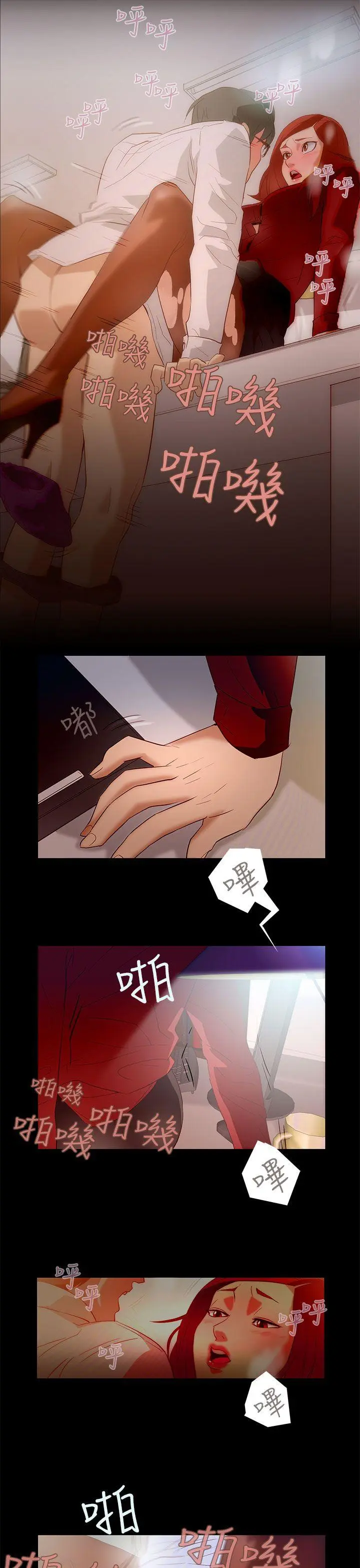 第8話
