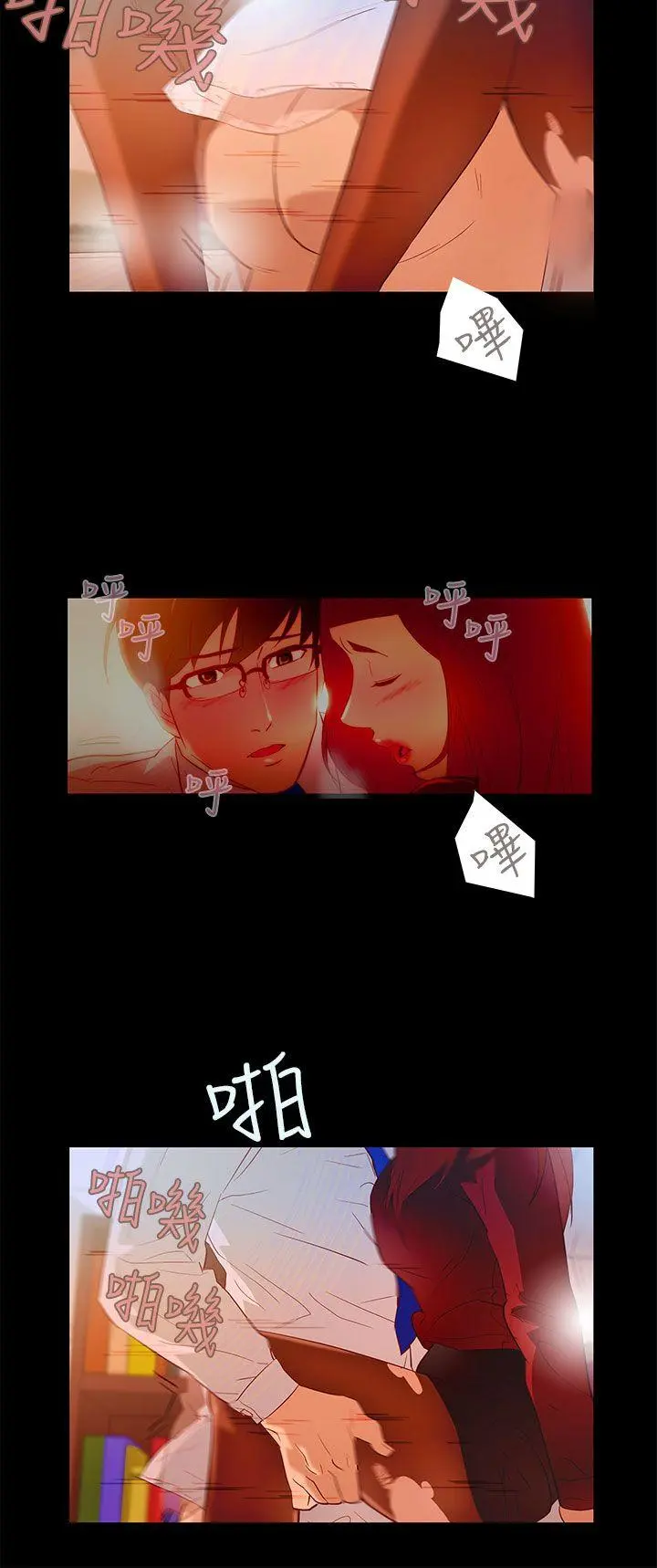 第8話