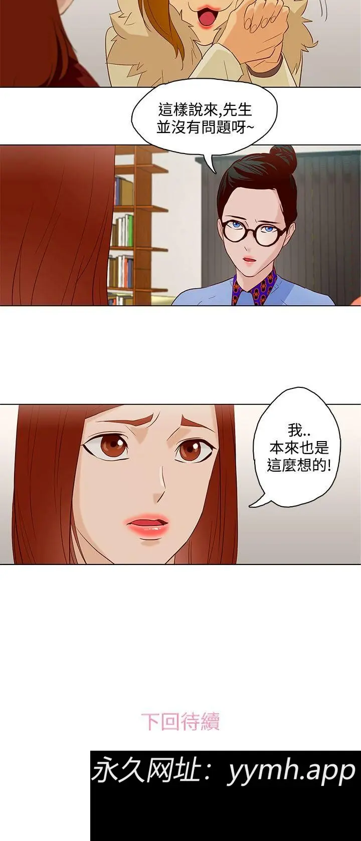 第8話
