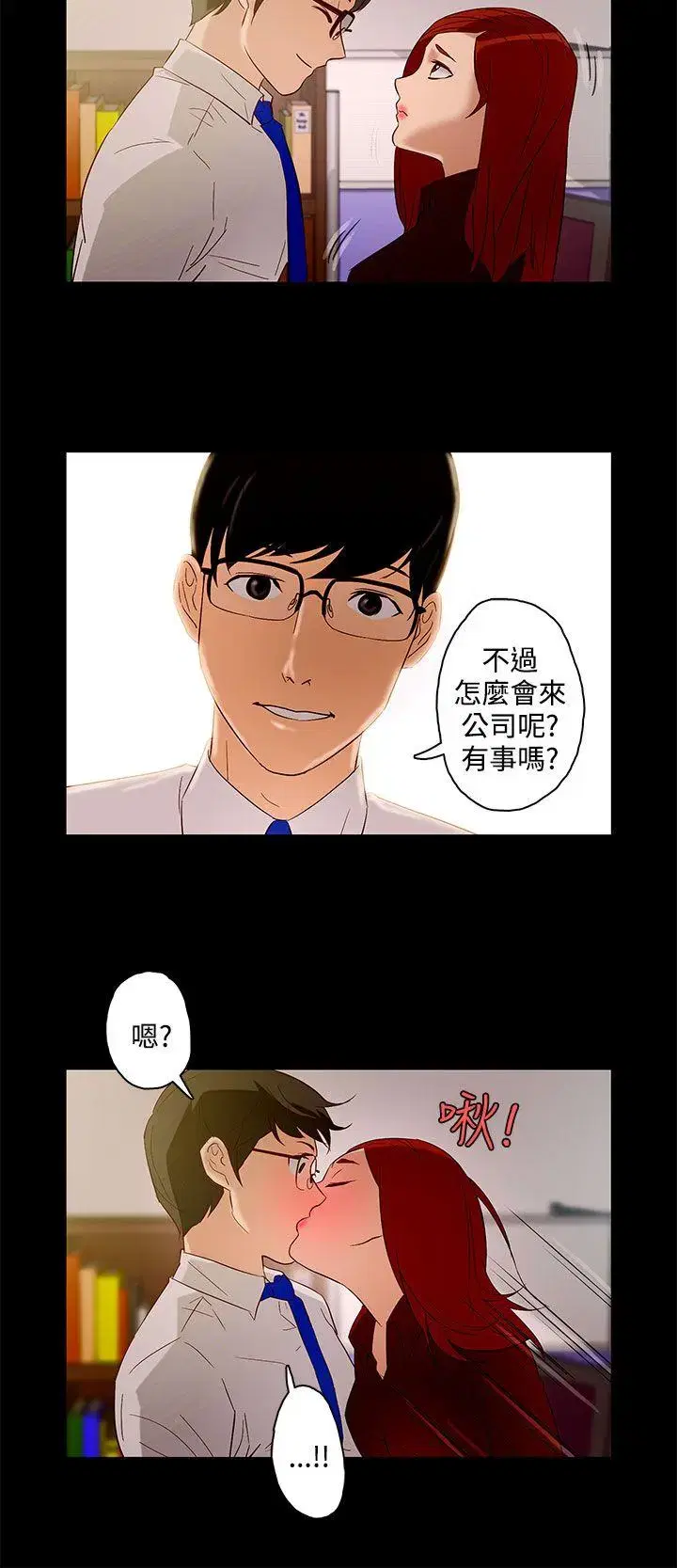 第8話