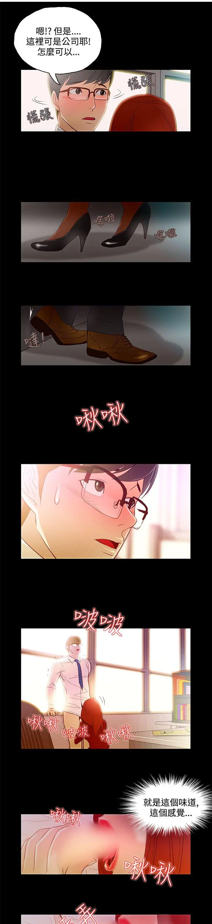 第8話