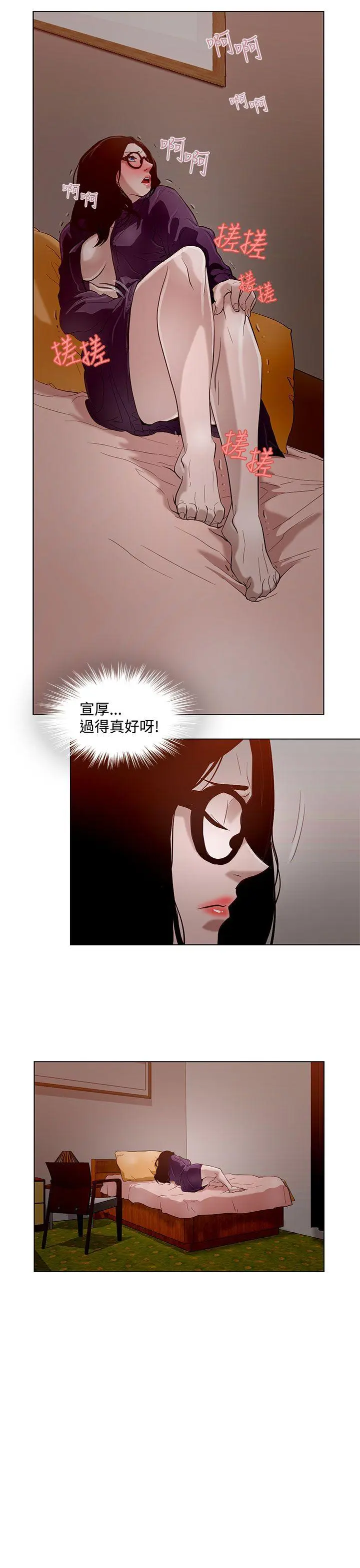 第9話