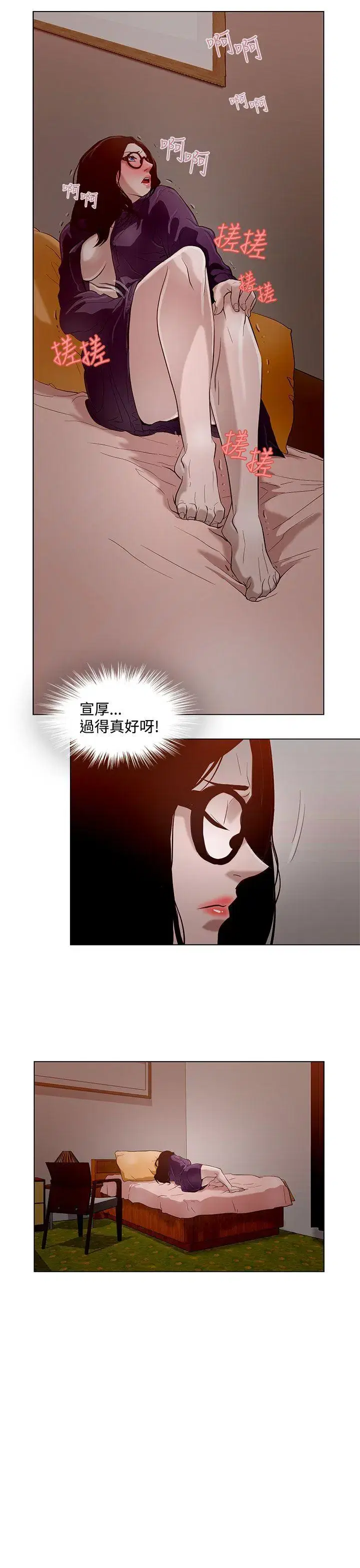 第9話