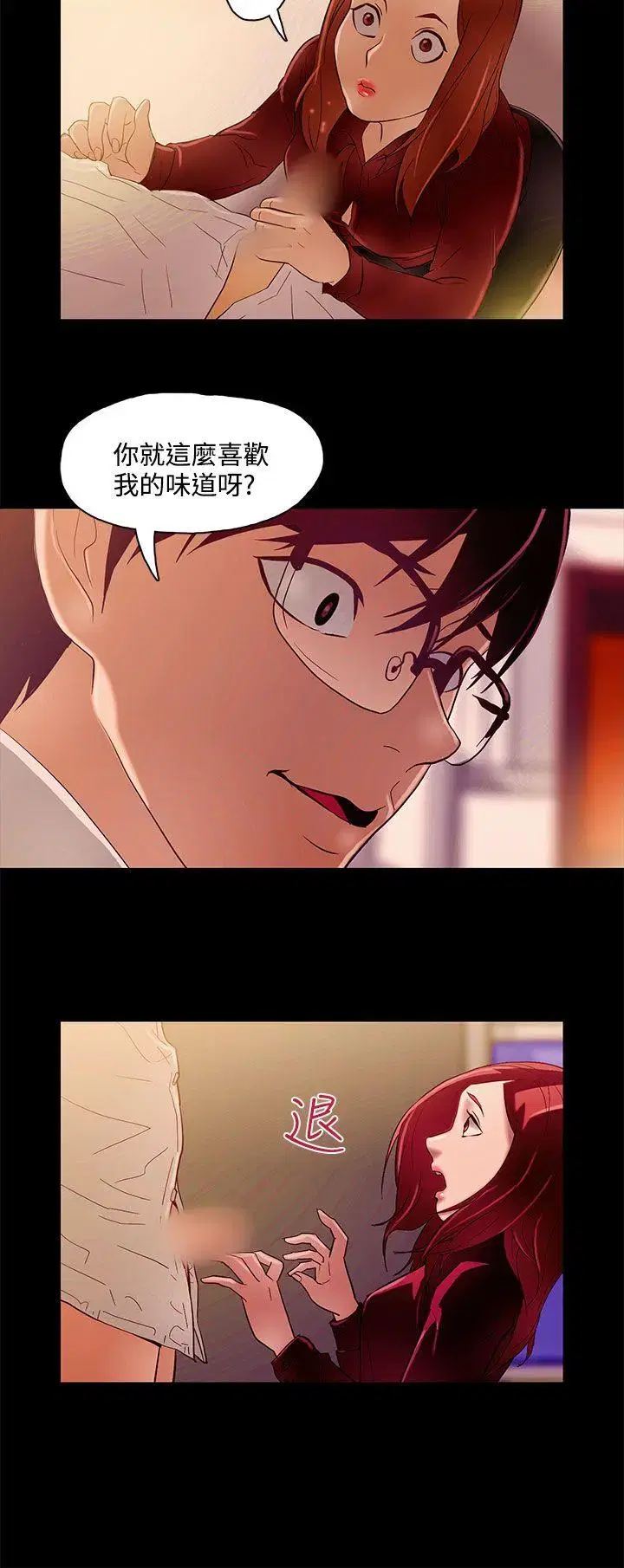 第9話