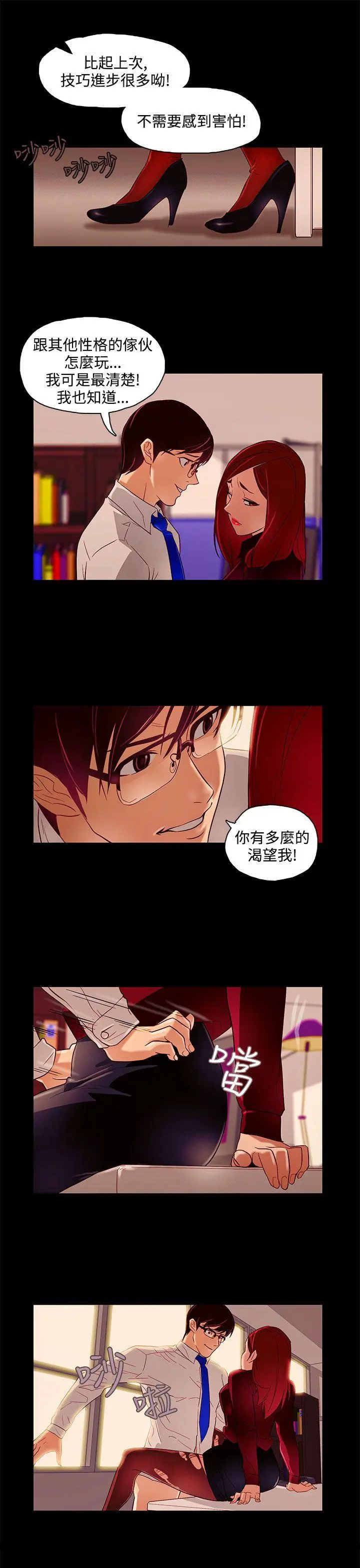第9話